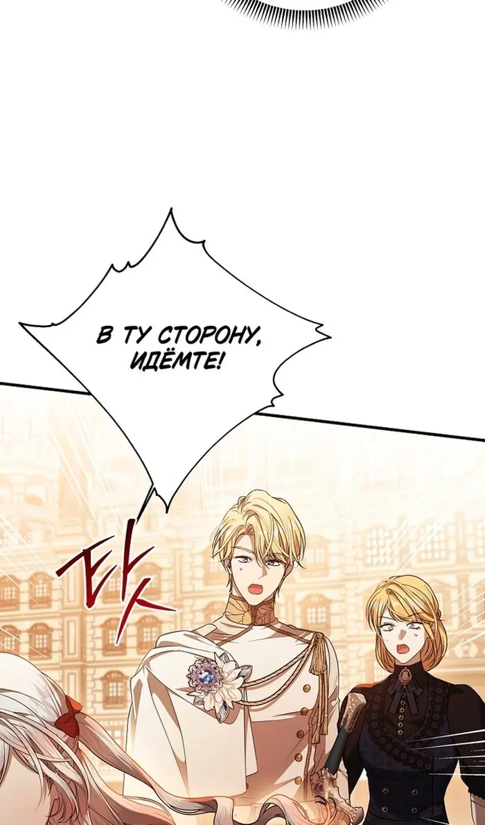 Страница 69