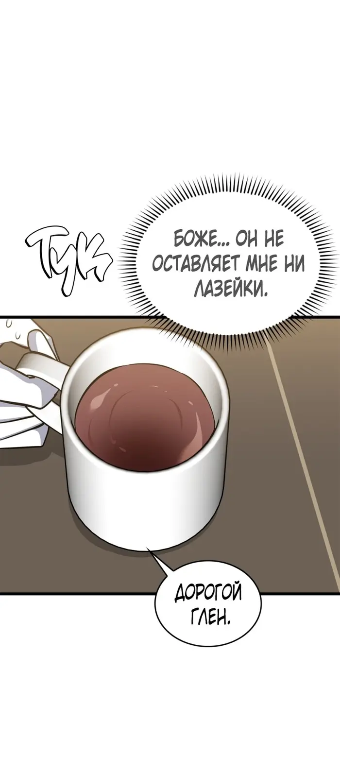 Страница 31