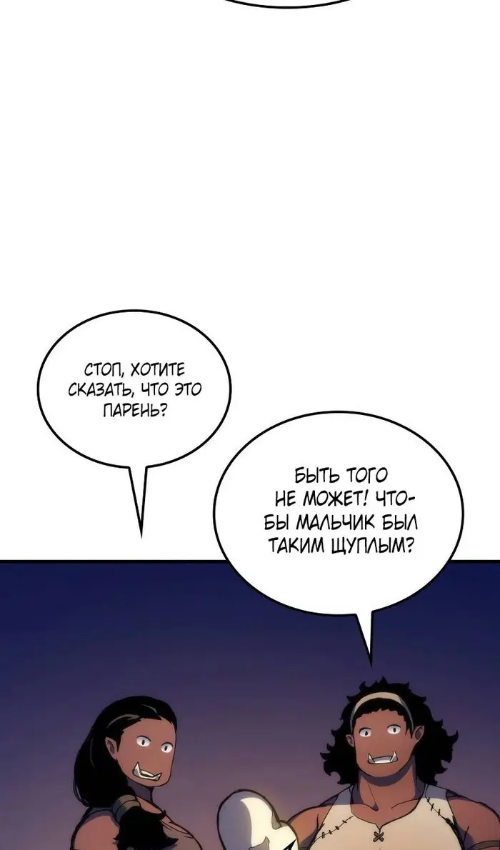Страница 117
