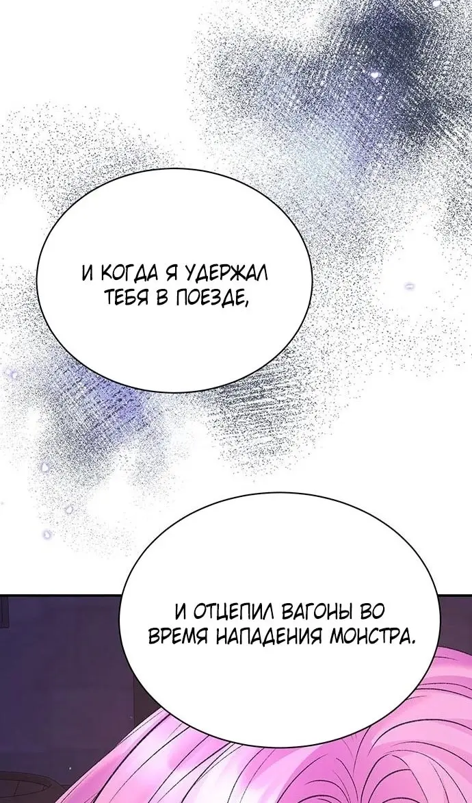 Страница 83