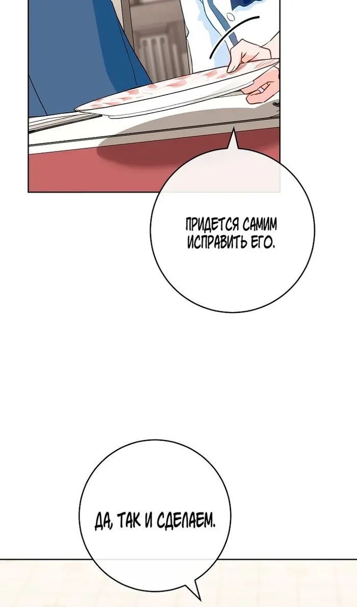 Страница 79