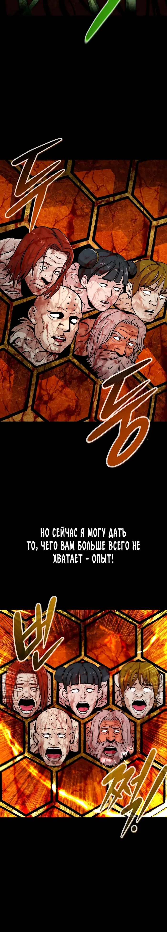 Страница 41