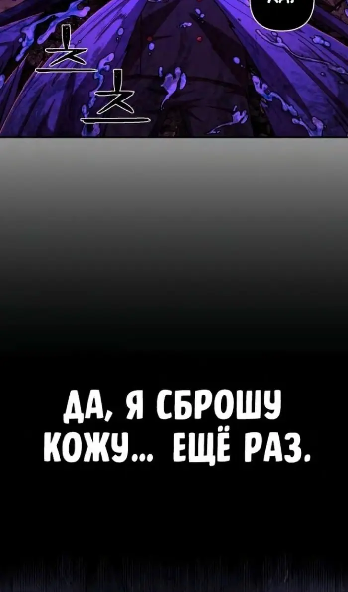 Страница 85