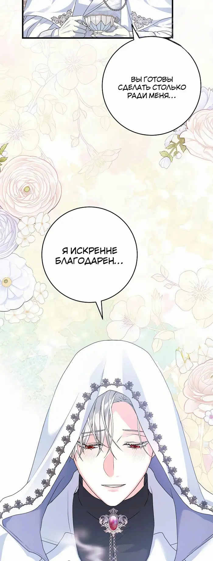 Страница 46