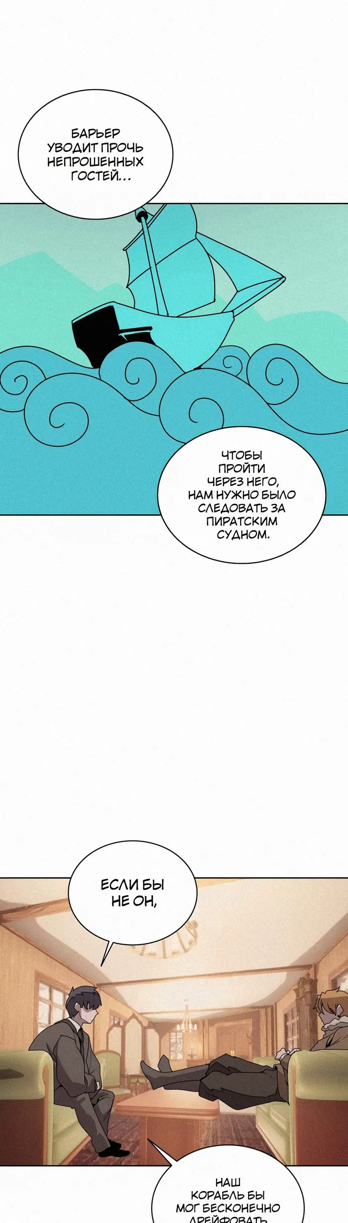 Страница 25