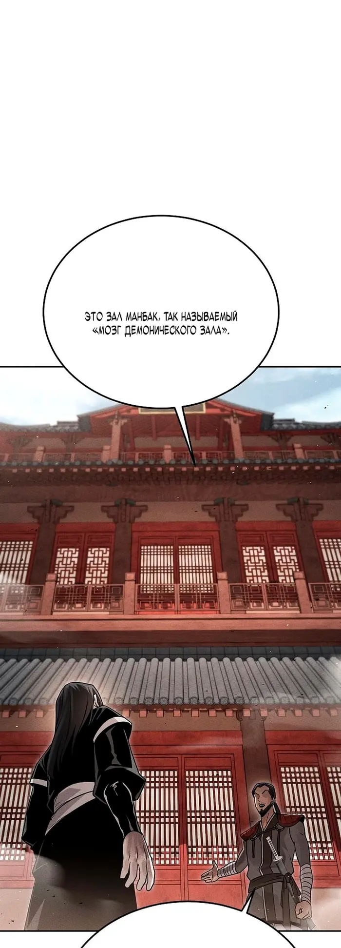 Страница 70