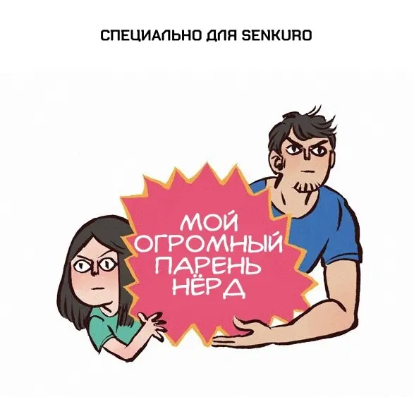 Страница 1