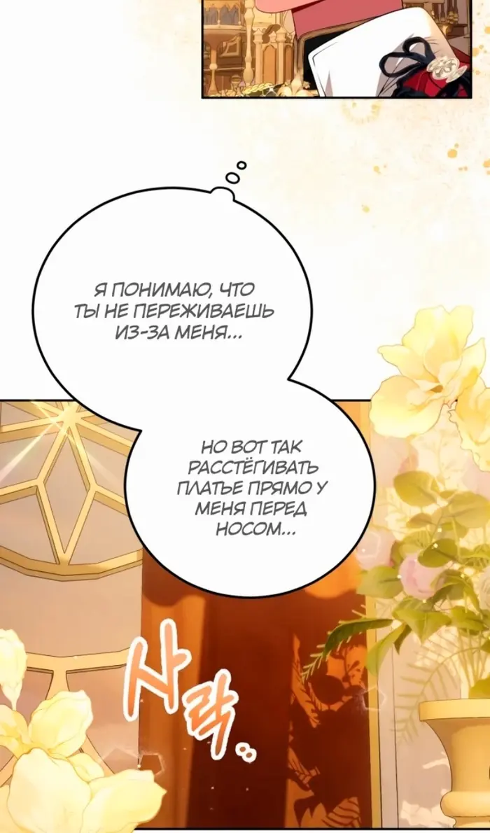 Страница 56
