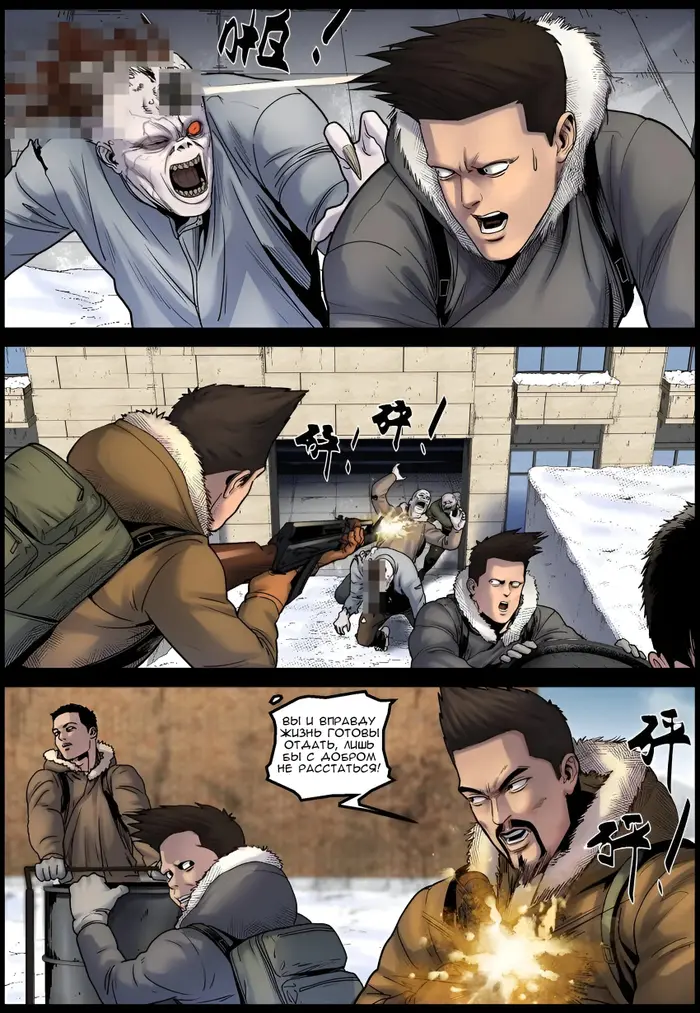 Страница 6