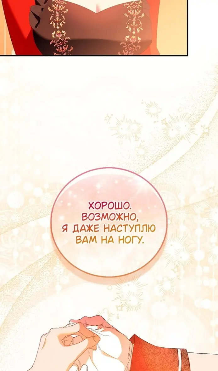 Страница 92