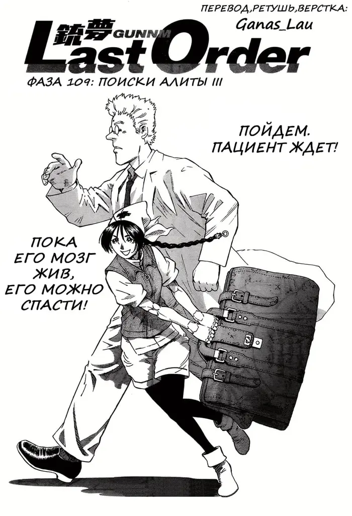 Страница 1