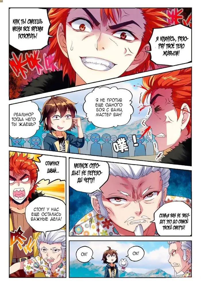 Страница 13