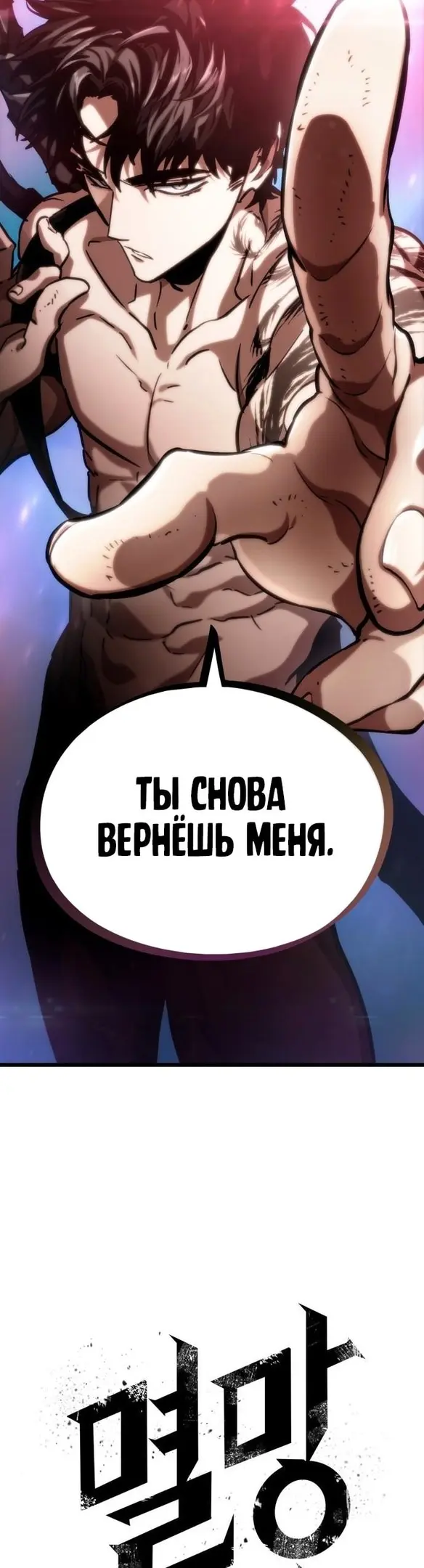 Страница 58