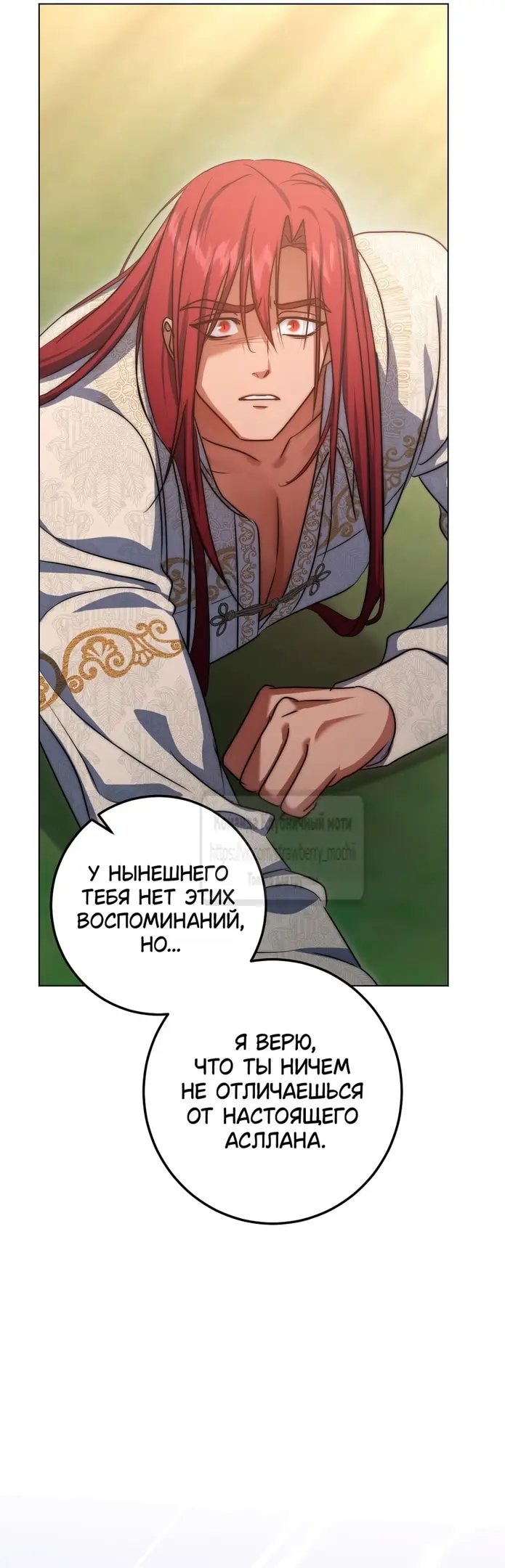 Страница 42
