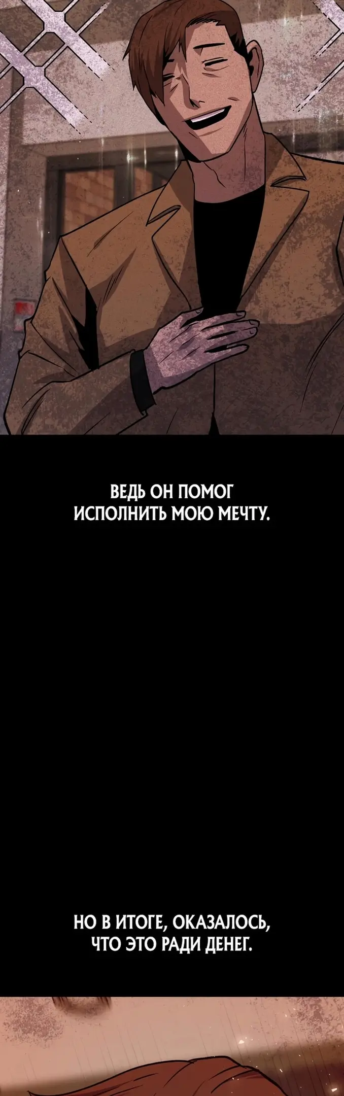 Страница 66