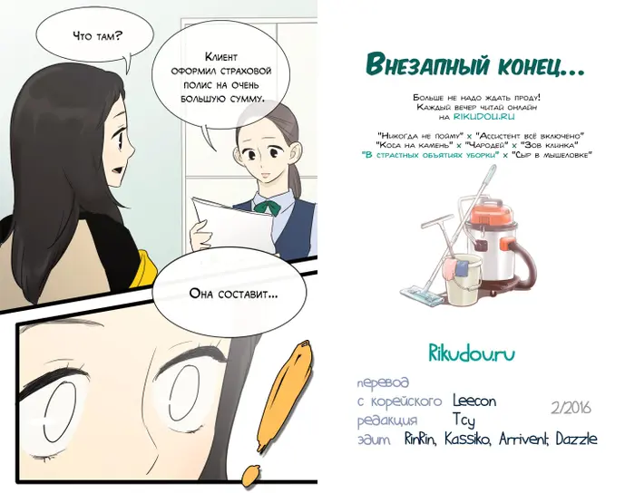 Страница 22