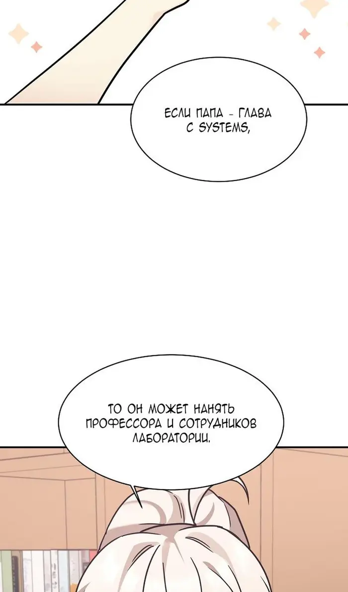 Страница 78