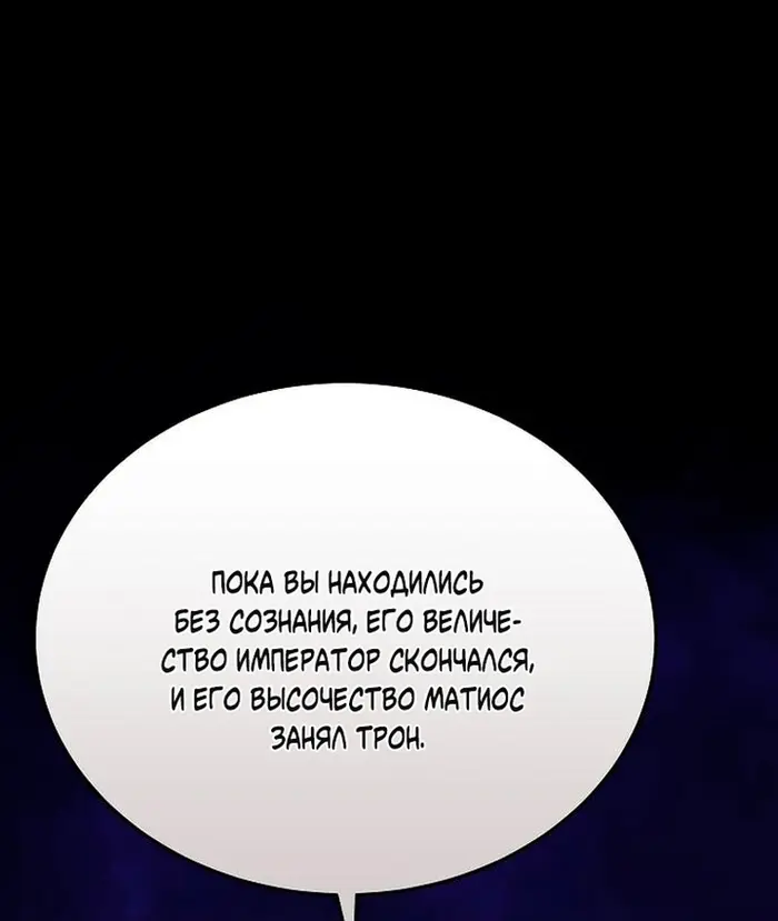 Страница 68