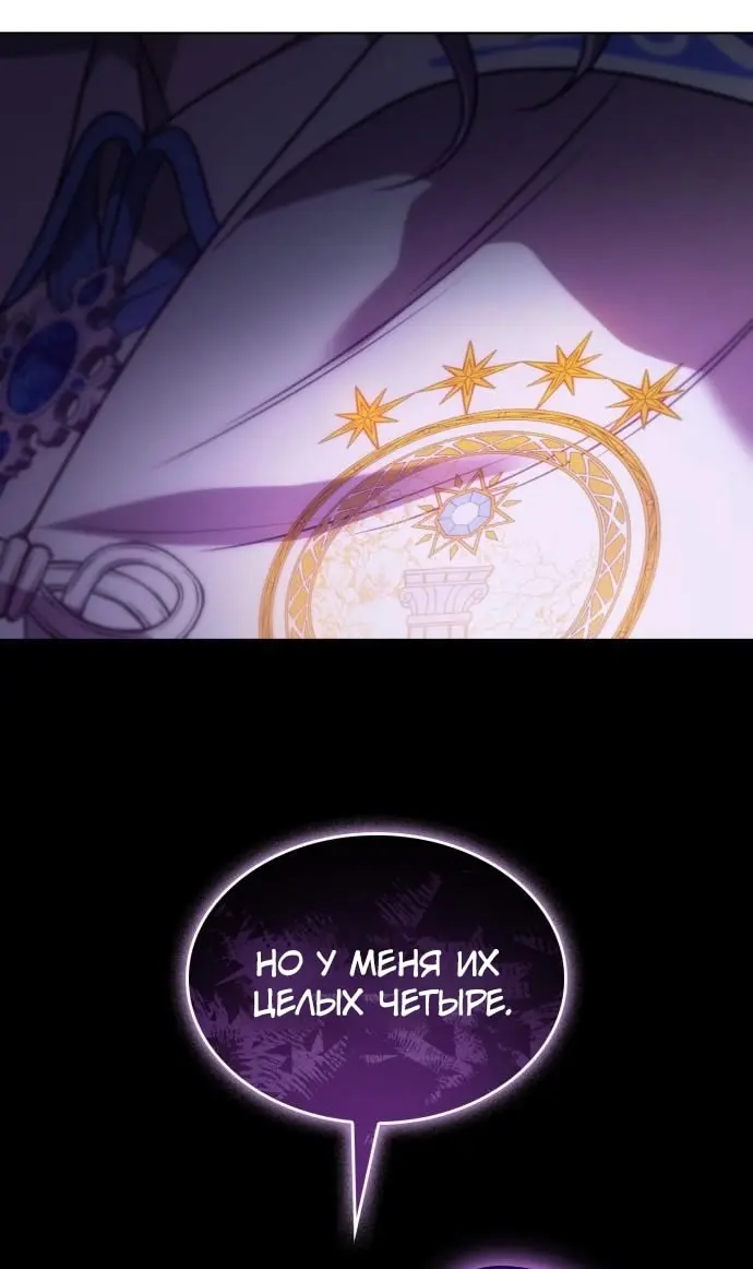 Страница 80