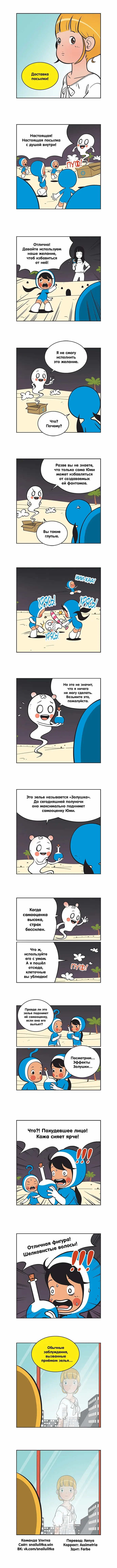 Страница 2