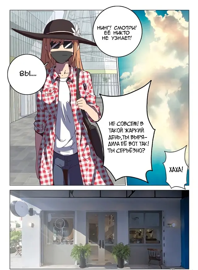 Страница 4