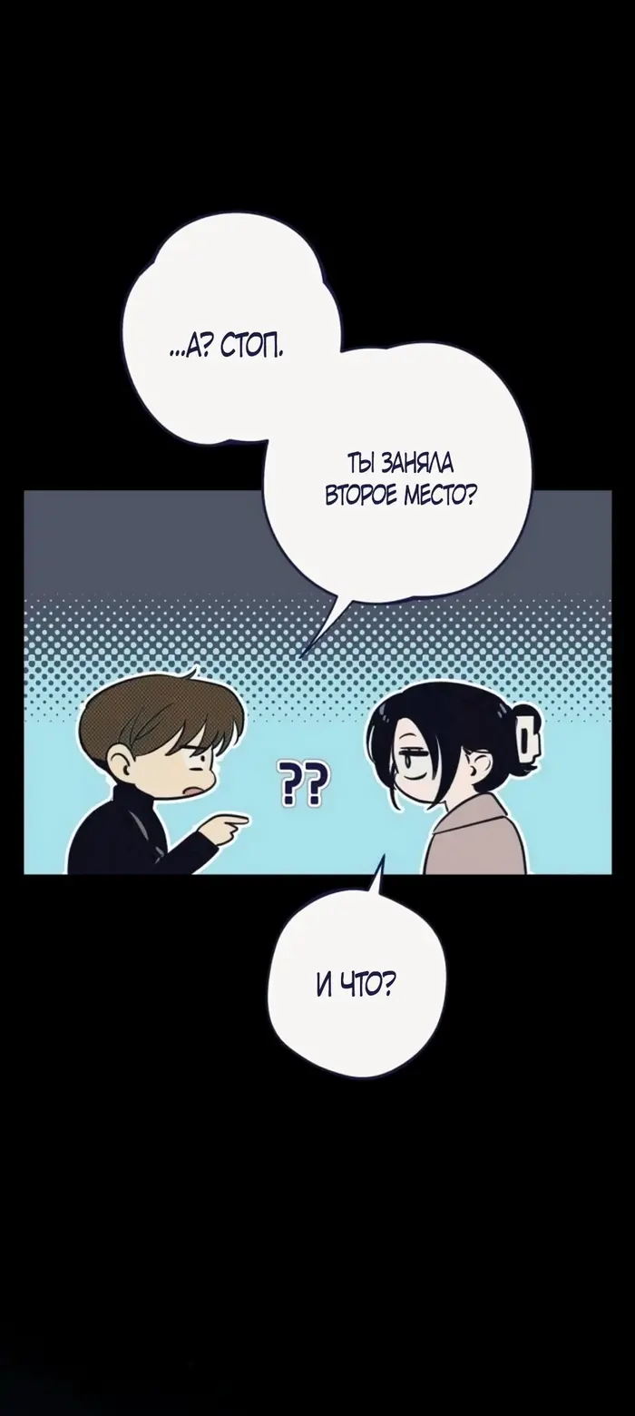 Страница 49