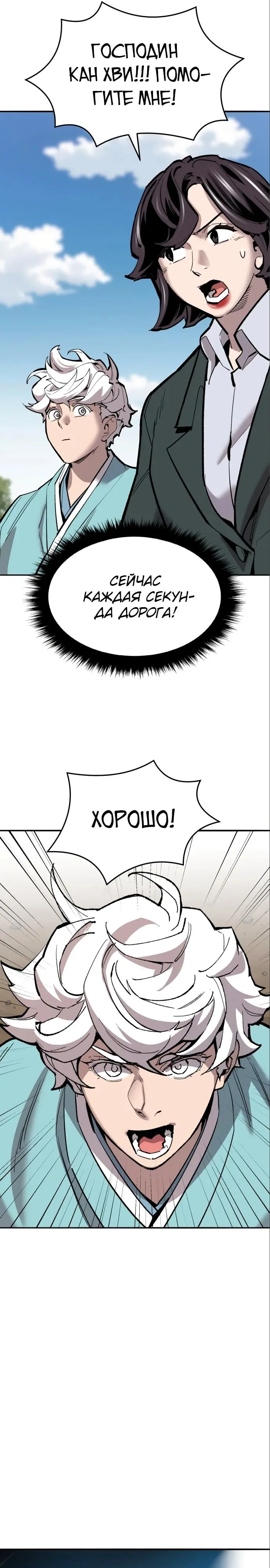 Страница 46