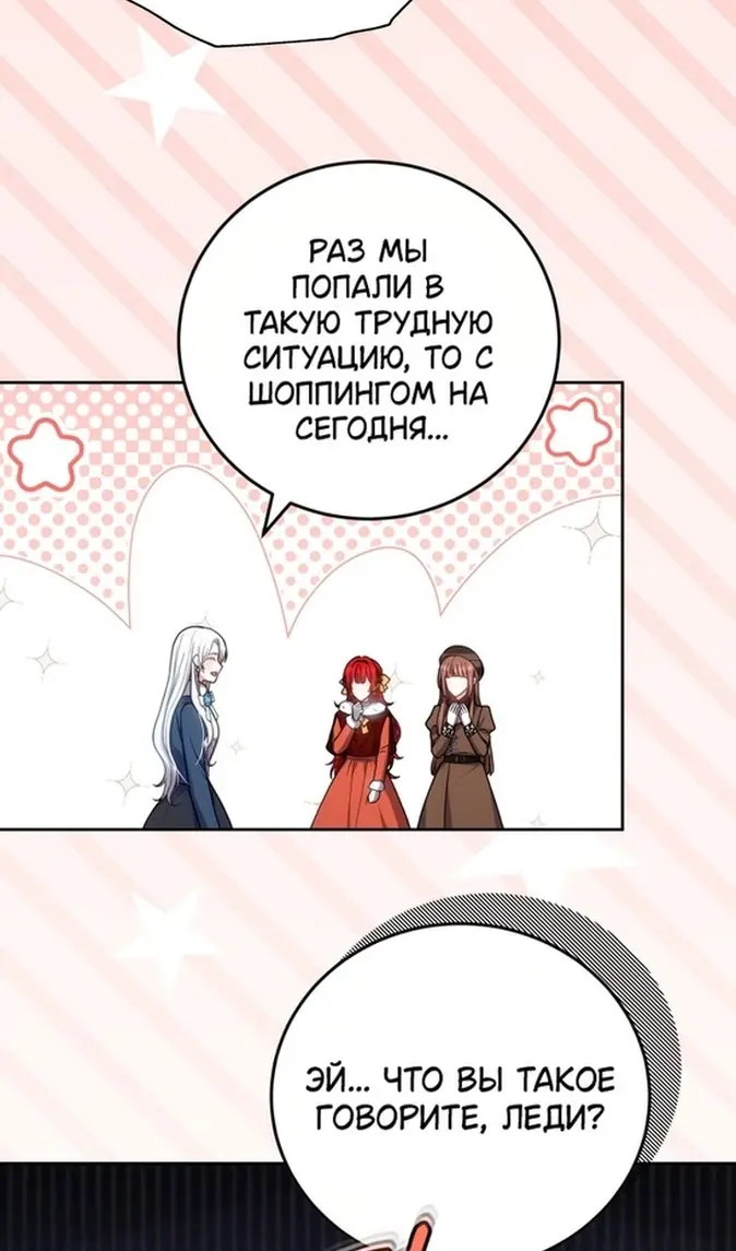 Страница 101