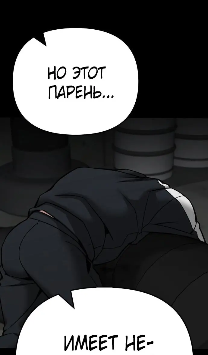 Страница 82