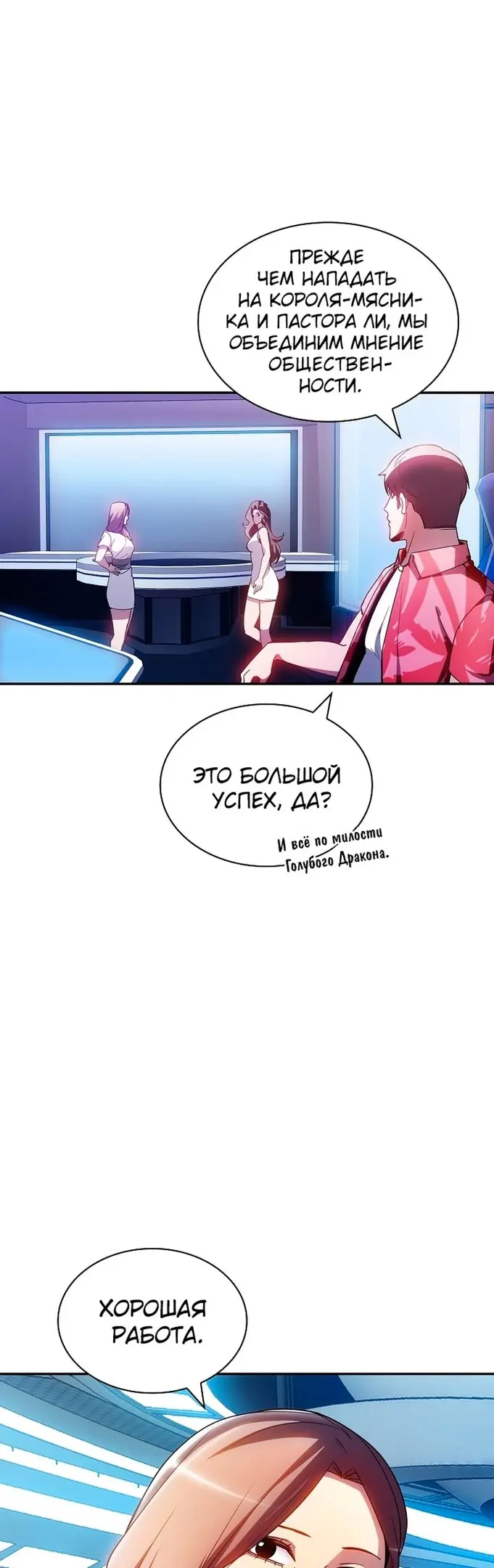 Страница 44
