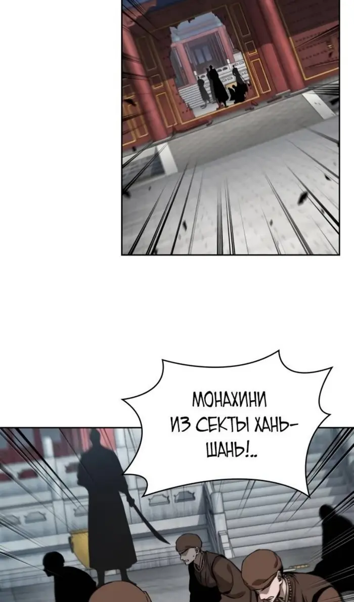 Страница 76