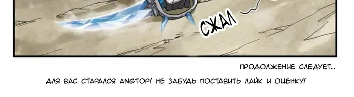 Страница 61