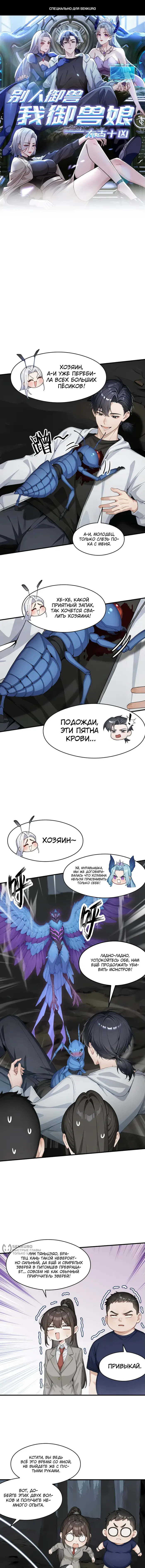 Страница 1