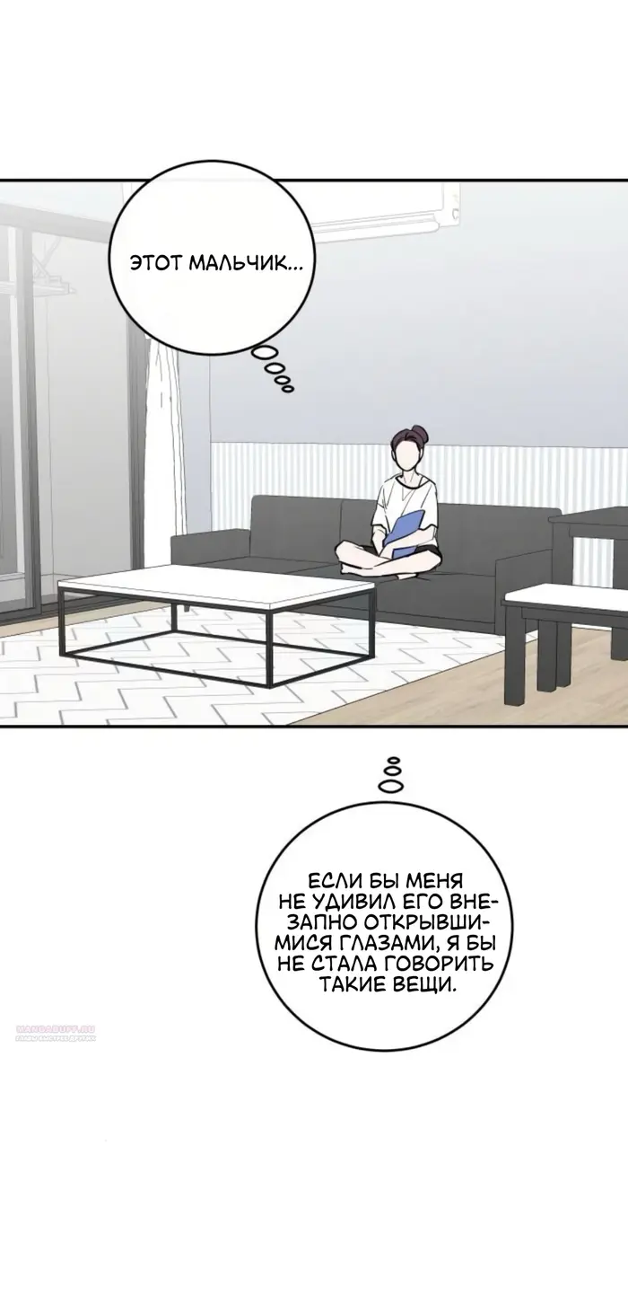 Страница 60