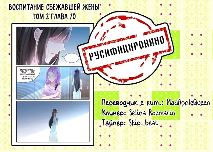 Страница 1