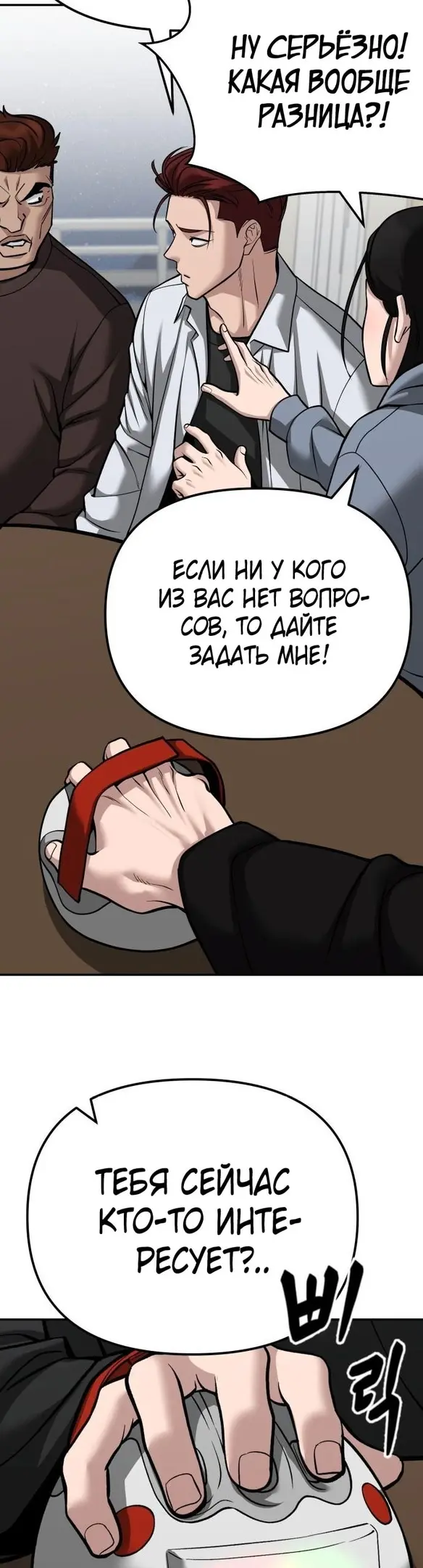 Страница 33