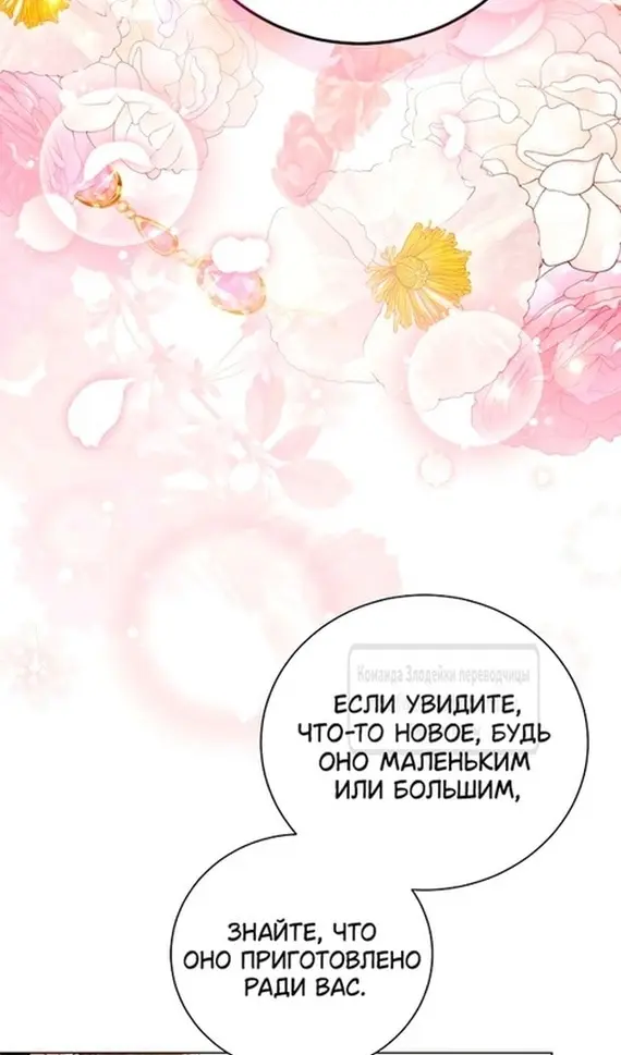 Страница 64