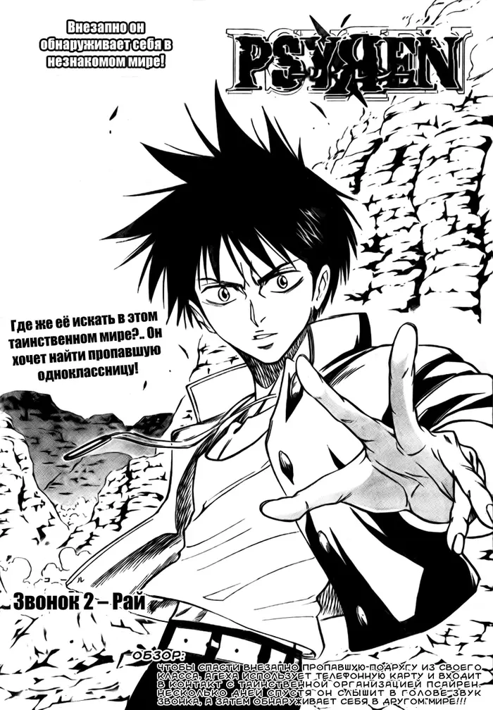 Страница 3