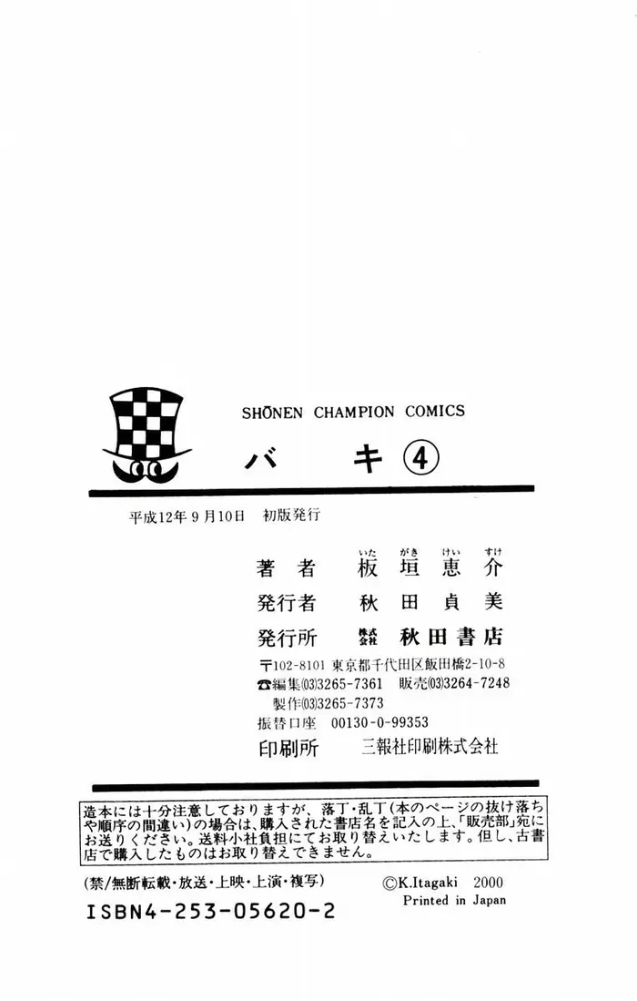 Страница 86