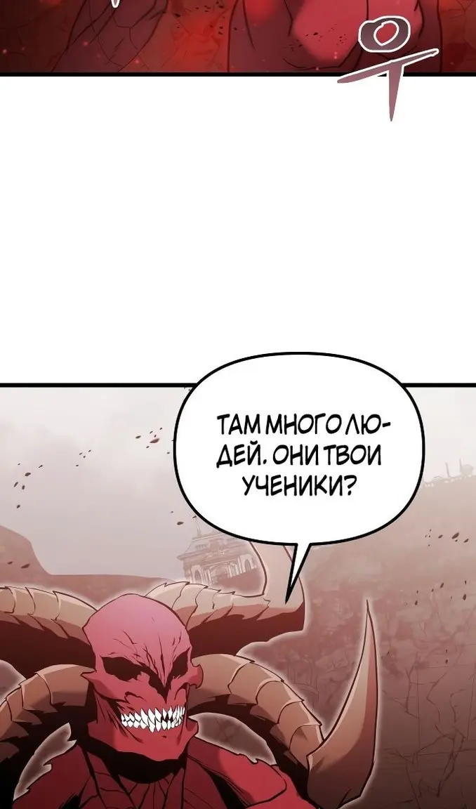 Страница 67