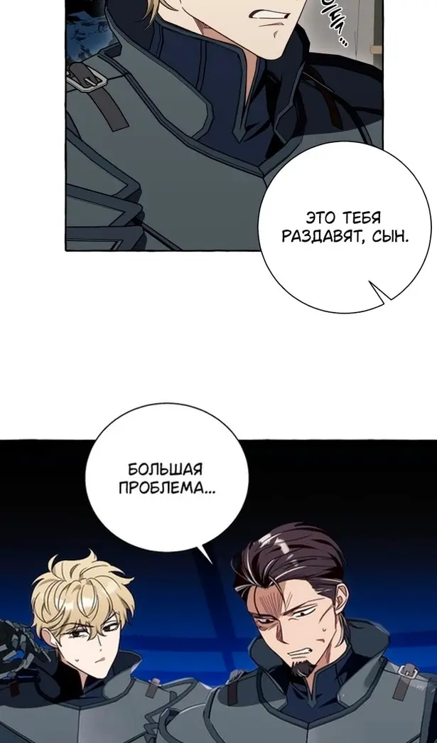 Страница 66