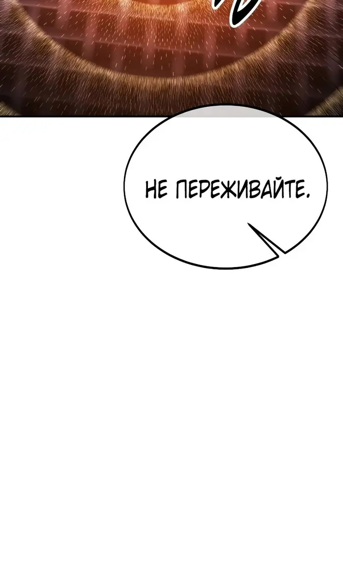 Страница 174