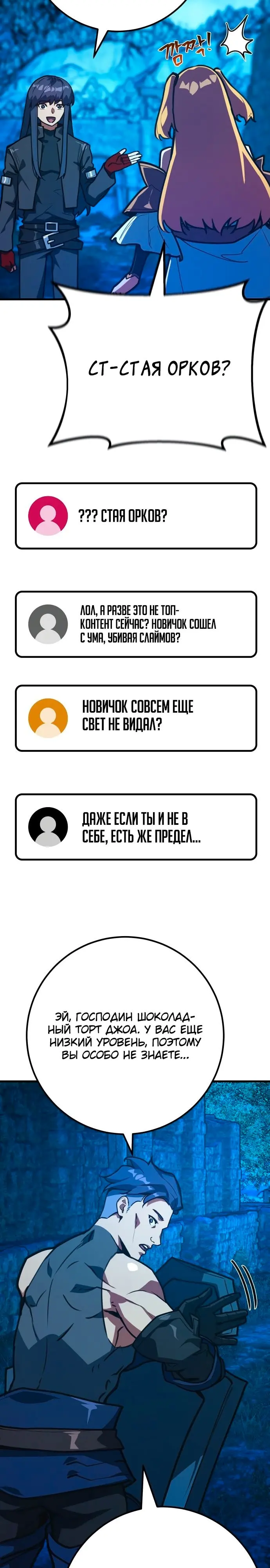 Страница 23