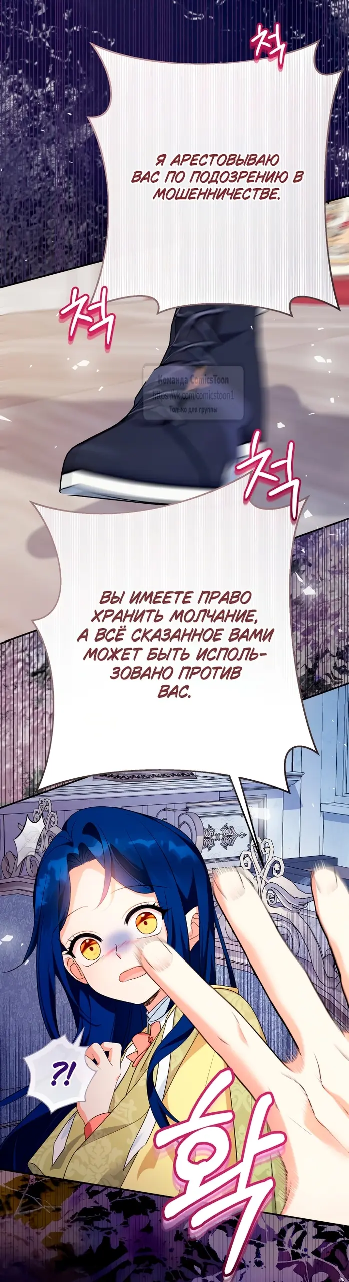 Страница 46