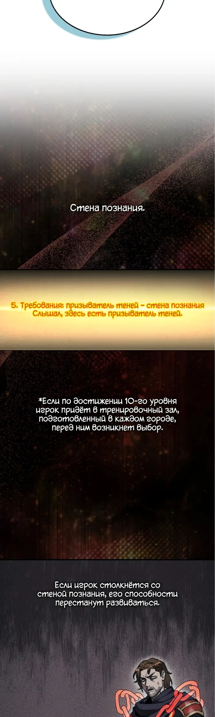 Страница 40