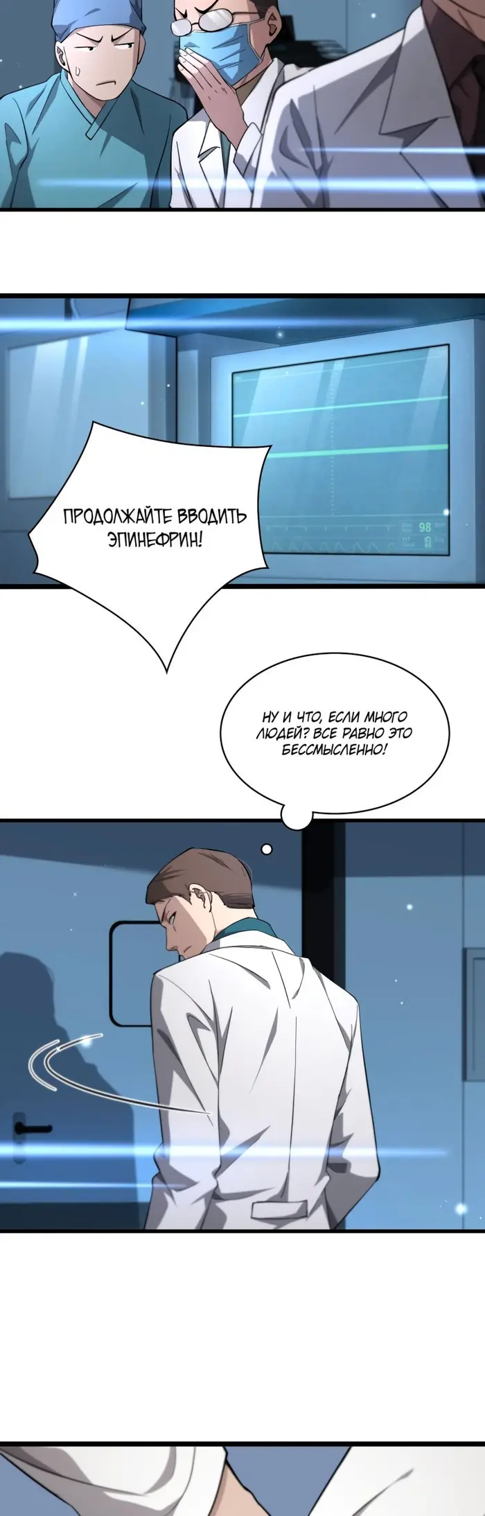 Страница 5