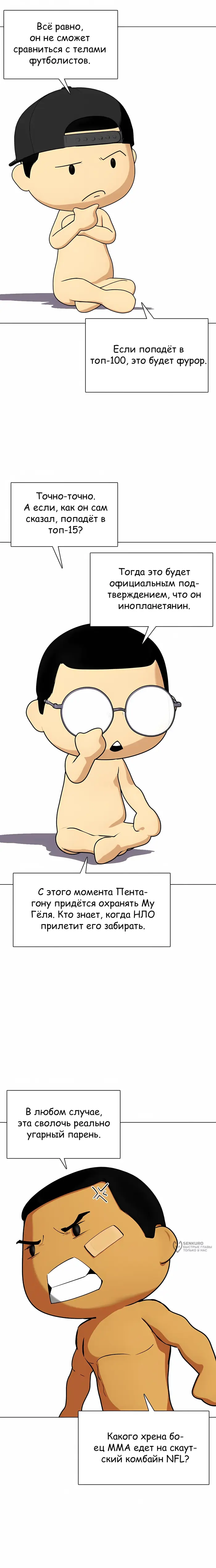 Страница 29