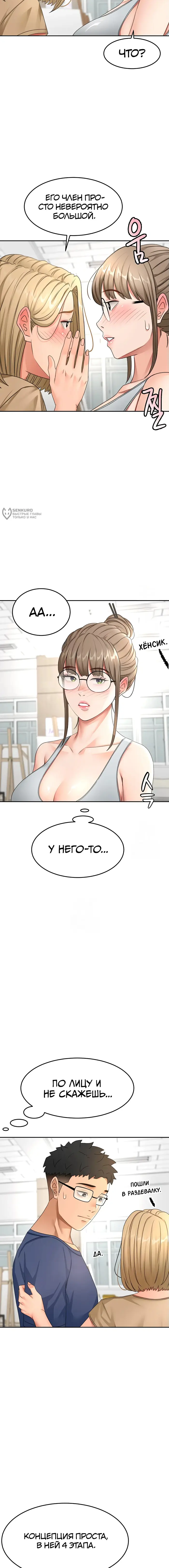 Страница 16