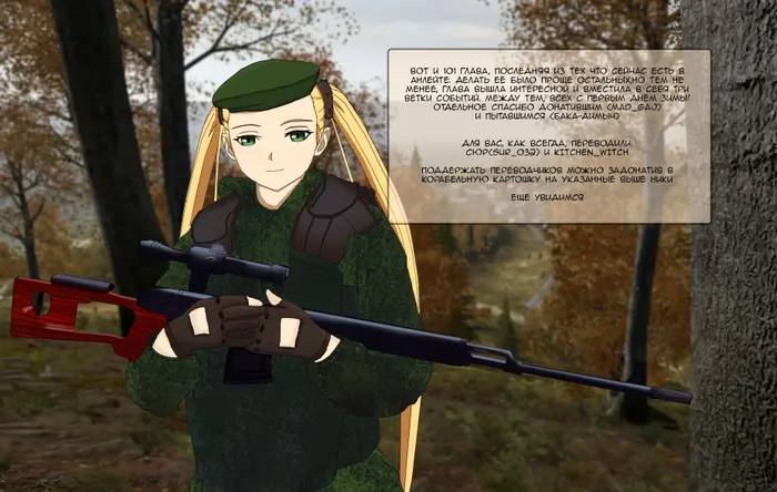 Страница 32