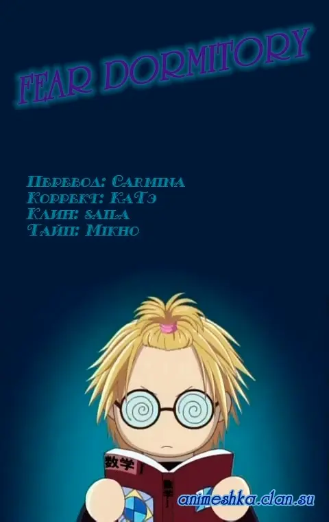 Страница 1